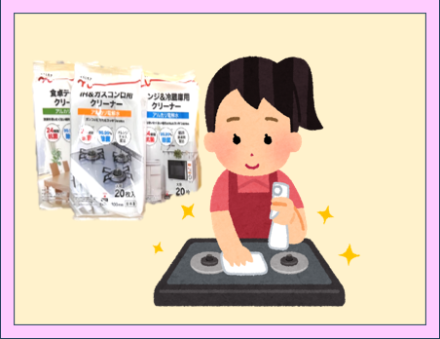 ★９月は『敬老の日・シルバーウィーク（9/19-9/23）』(^^)/★