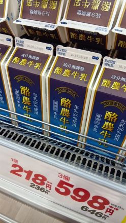 尾崎祭開催中＼(^o^)／_