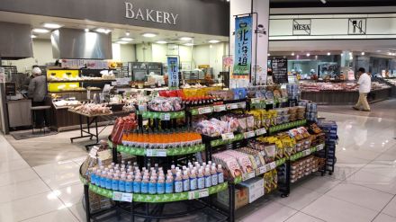 なまらうまいっしょ！北海道フェア開催中！！_
