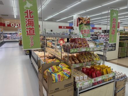 北海道フェア開催中_