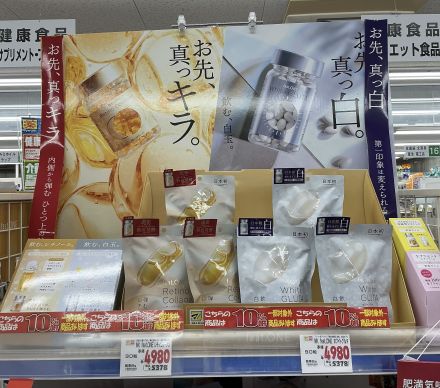 マツモトキヨシ　DMセール開催中！！