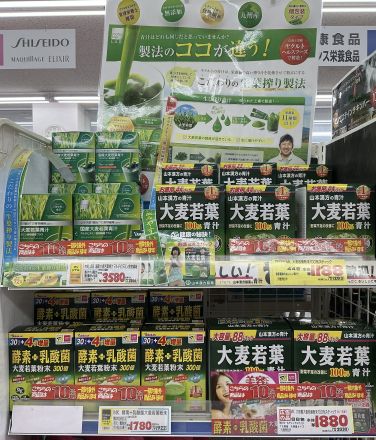 マツモトキヨシ　DMセール開催中！！