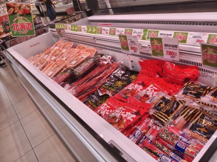 お肉コーナーでも開催中！北海道フェア！！_