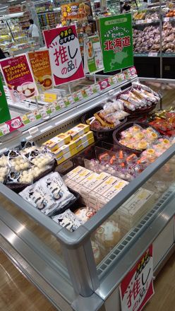 わくわくシティ尾崎店　北海道フェア開催中＼(^o^)／_