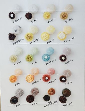 iroha 大福　9/4～9/14　まで(*‘ω‘ *)