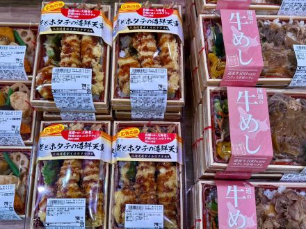 ＊：.｡☆北海道フェアを開催中☆。.:＊・゜オークワ 中津川中村店_