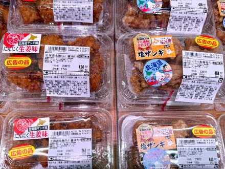 ＊：.｡☆北海道フェアを開催中☆。.:＊・゜オークワ 中津川中村店_