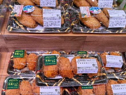 ＊：.｡☆北海道フェアを開催中☆。.:＊・゜オークワ 中津川中村店_