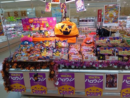 仮装して集まれ！オークワ湯浅のハロウィンフィーバーフェス！_