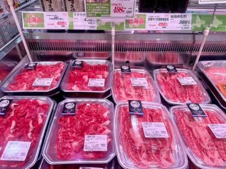 ＊：.｡☆北海道フェア開催中☆。.:＊オークワ 中津川中村店_