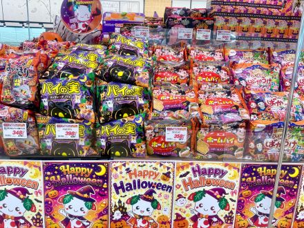 ＊：.｡☆HAPPY HALLOWEEN☆。.:＊_