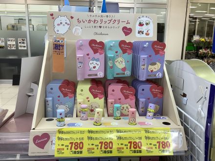 ちいかわ商品入荷しました♪