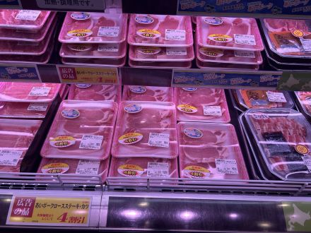 お肉コーナーより本日のオススメ商品のご案内_