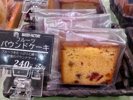 ＊：.｡☆麦と窯 BAKERY-FACTORY☆。.:＊_