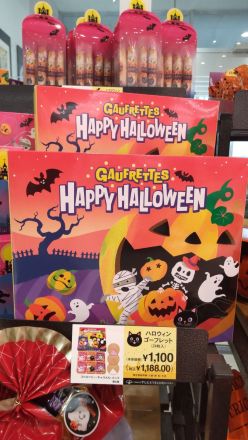 Trick or Treat! おうちで楽しむハロウィンお菓子が勢ぞろい♪_