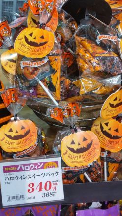 Trick or Treat! おうちで楽しむハロウィンお菓子が勢ぞろい♪_