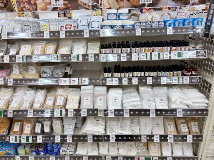 ★『富澤商店コーナー』１割引！９月９日(水)限り！オークワ春日井店★_