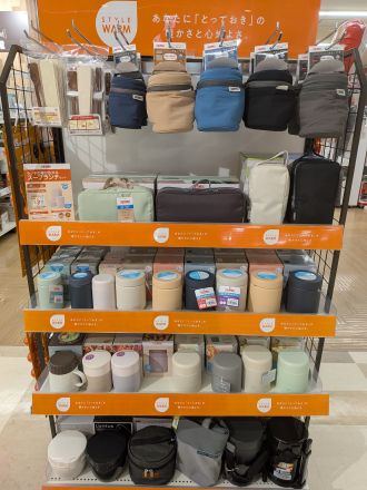 新商品のお知らせ♪