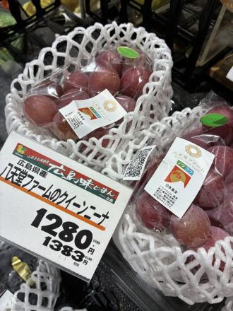 【ふるさと新発見】広島味じまん♪