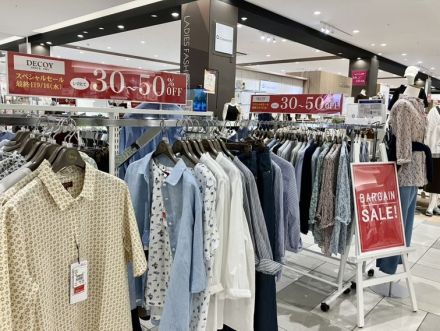 【4週連続！婦人服ブランドリレーSALE】第2弾9/10~9/16「ALPHA CUBIC」開催！