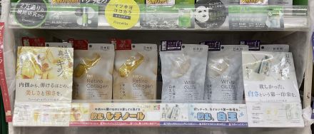 マツモトキヨシ★新商品フィートワンのご紹介
