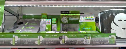 ★マツキヨ新商品のご案内★