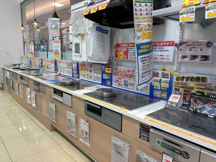 リフォーム無料見積受付中！！