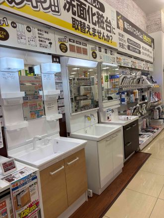 リフォーム無料見積受付中！！