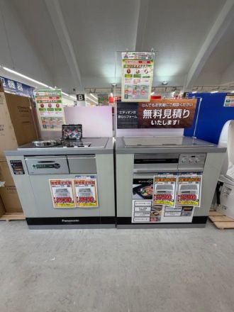 見積無料！トイレ・洗面台リフォームはエディオン石垣シティへご相談下さい！