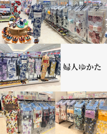 【2階 衣料】ゆかた・甚平取り扱いございます！！
