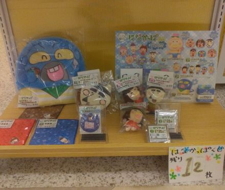 ☆ホビー売り場からキャラ福くじのご案内☆