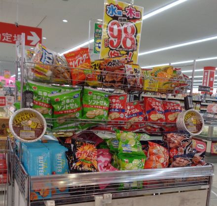 売り切れ御免！98円（本体）均一セール開催中！_