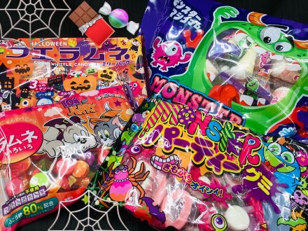 ハロウィン限定お菓子