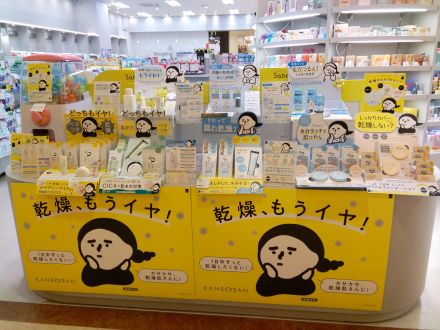 ☆サボリーノ&乾燥さん　POPUP開催中☆