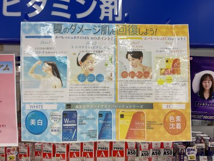 紫外線ダメージ対策は今日からでも！