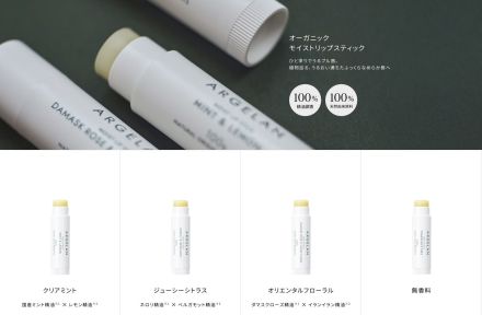 毎年、秋冬人気のカラーリップ入荷しました