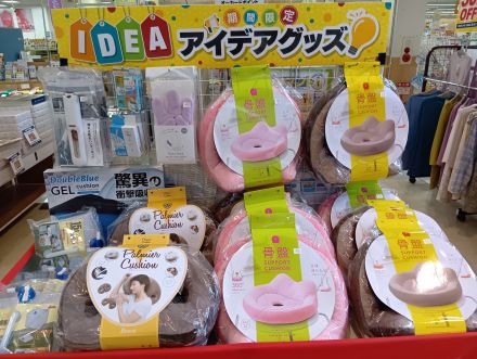 オークワ湯浅店より★期間限定！アイデアグッズ大集合！ _