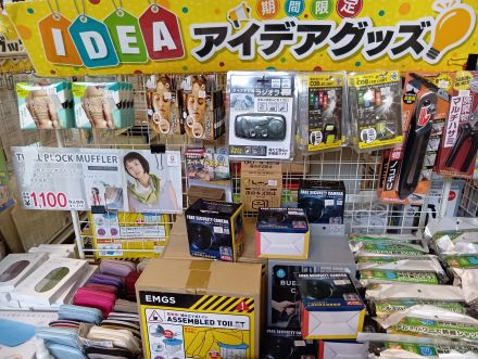 オークワ湯浅店より★期間限定！アイデアグッズ大集合！ _