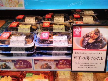 ★サンエー新ブランディング「ジョウトウキッチン」はじまりました★
