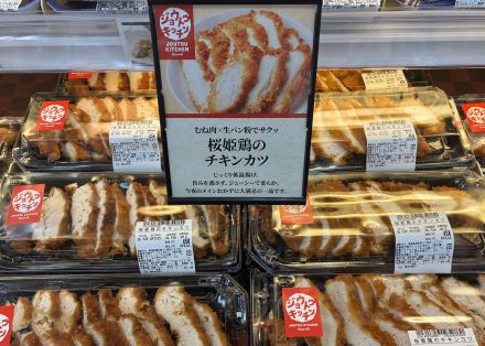 V21食品館古謝店　ジョウトウキッチンスタート！！