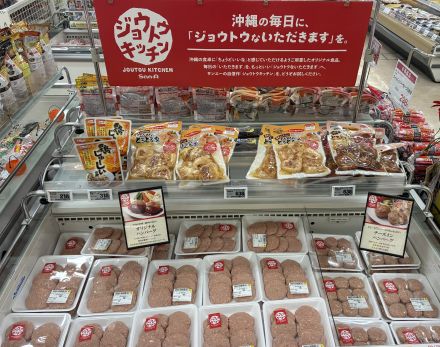 V21食品館古謝店　ジョウトウキッチンスタート！！