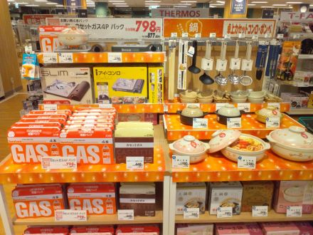 ホームコーディ売場よりお知らせ♪