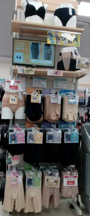 女性の悩みルシアンで解決？！