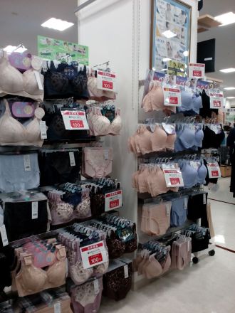 女性の悩みルシアンで解決？！