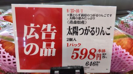 【農産コーナー】 秋のフルーツ大集合！おすすめ2選 _