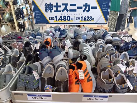 オークワ湯浅店に靴コーナーができました！_
