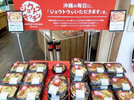 アゴマゴ商品券9/30(水)まで！