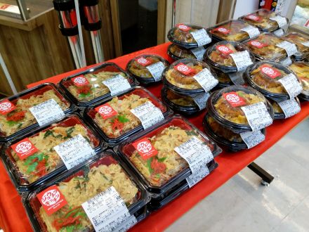 アゴマゴ商品券9/30(水)まで！