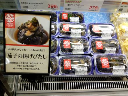 アゴマゴ商品券9/30(水)まで！
