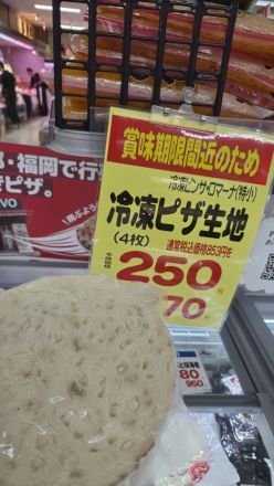 スペアリブがお買得!!